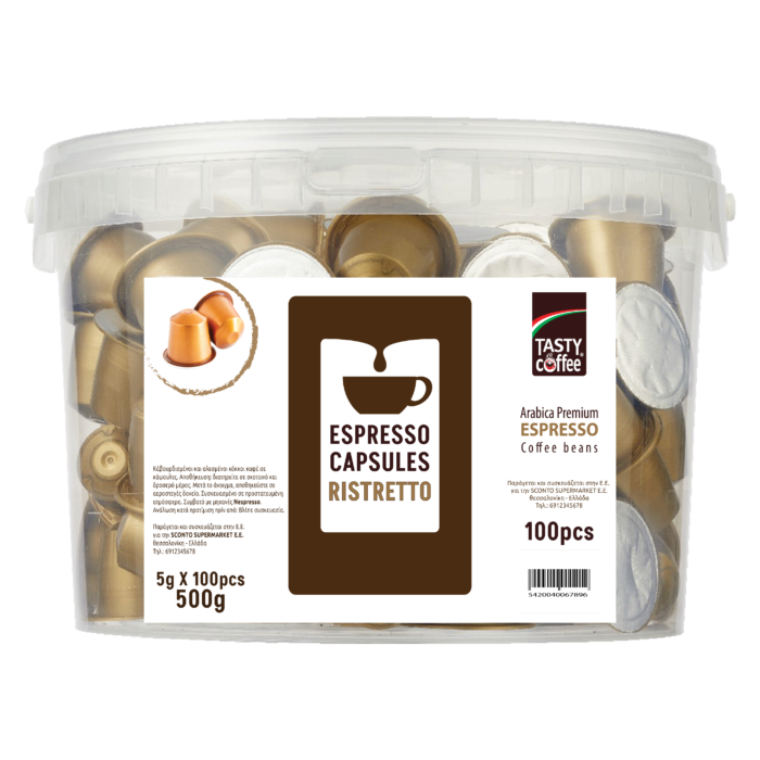 Tasty coffee ristretto κάψουλες τύπου Nespresso 100τμχ.